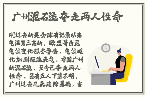 男人和女人在做性视频