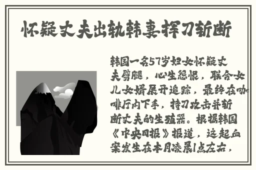 中国大叔gary农民工是谁